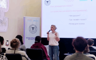 «Заговори, чтобы я тебя увидел»: в проекте «Пространство культуры» стартовал новый модуль по технике речи