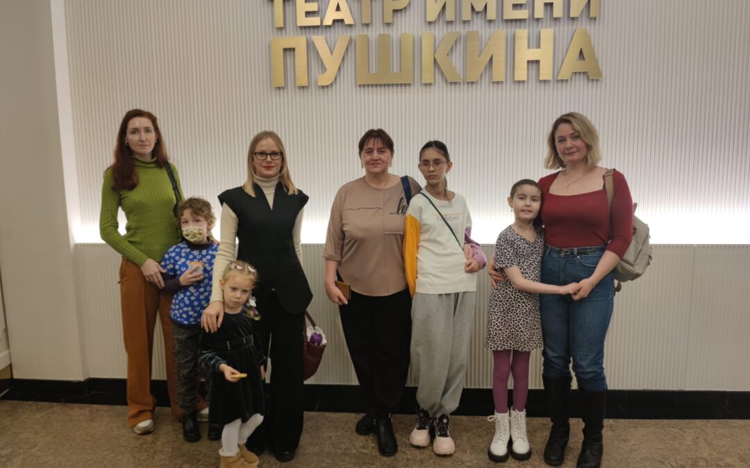 Учащиеся, родители и педагоги Проекта «УчимЗнаем» побывали на спектаклях Театра им. Пушкина