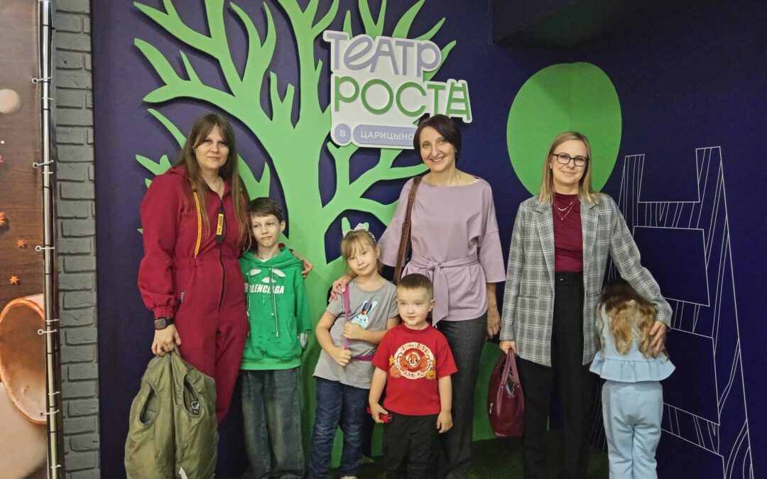 «Добрые знания»: «УчимЗнаем» в Театре Роста